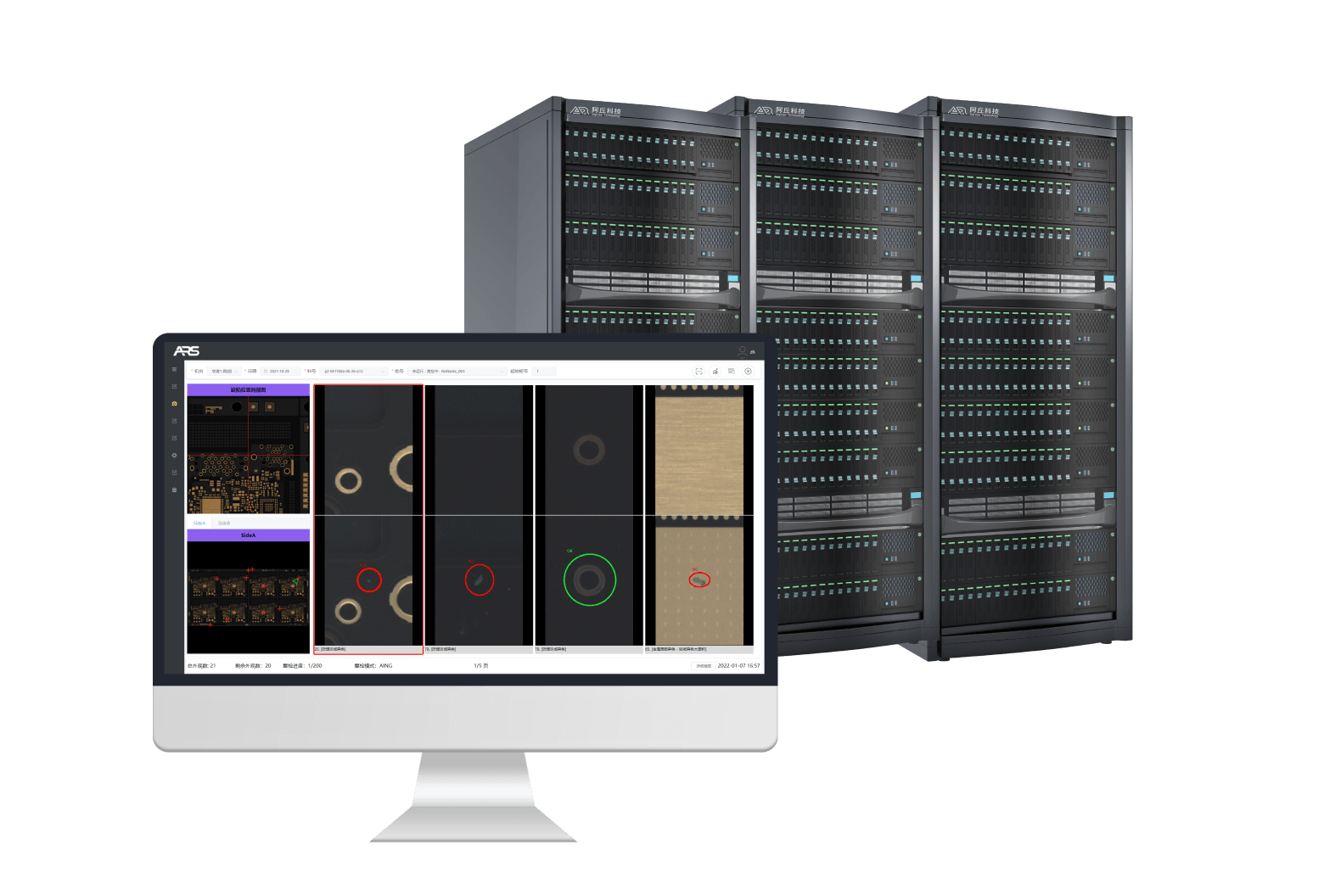 阿丘科技AI缺陷复判系统ARS软件应用界面展示